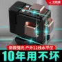 自动蓝光强光打线水平仪