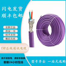 6XV1830-0EH10 DP����ͨӍ��|Profibus ��ɫ��о�p�����ξ�0EH10