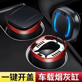 车顶灯;车用置物袋;车用烟灰缸