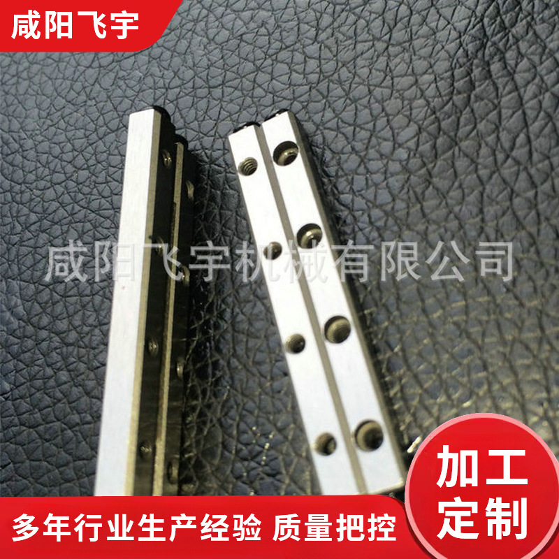 销售火花机线轨厂家 轴承设备火花机固晶机用导轨 生产直线导轨