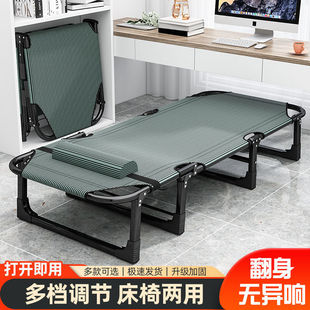 Folding Bed Single Bed Household Portable Multifunctional Recliner Office Simple Lunch Break Bed for Adults