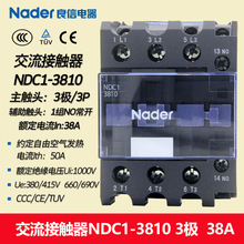 NDC1-3810线圈电压220V正品Nader良信交流接触器带1组常开NO触点