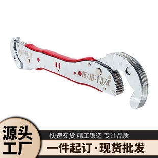 Cross-Border factory direct sales of 9~45mm pipe pliers dual-purpose open-end wrench household multifunctional magic wrench