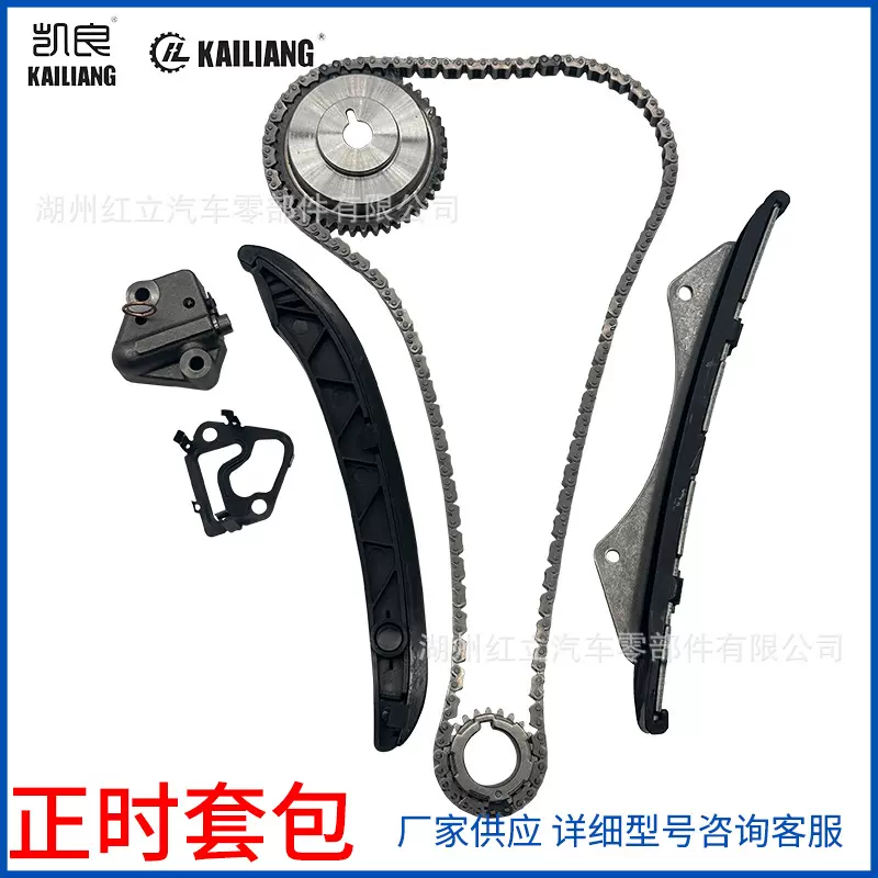 适用于宝马汽车正时皮带链条导轨链轮套装质量稳定操作简单厂家