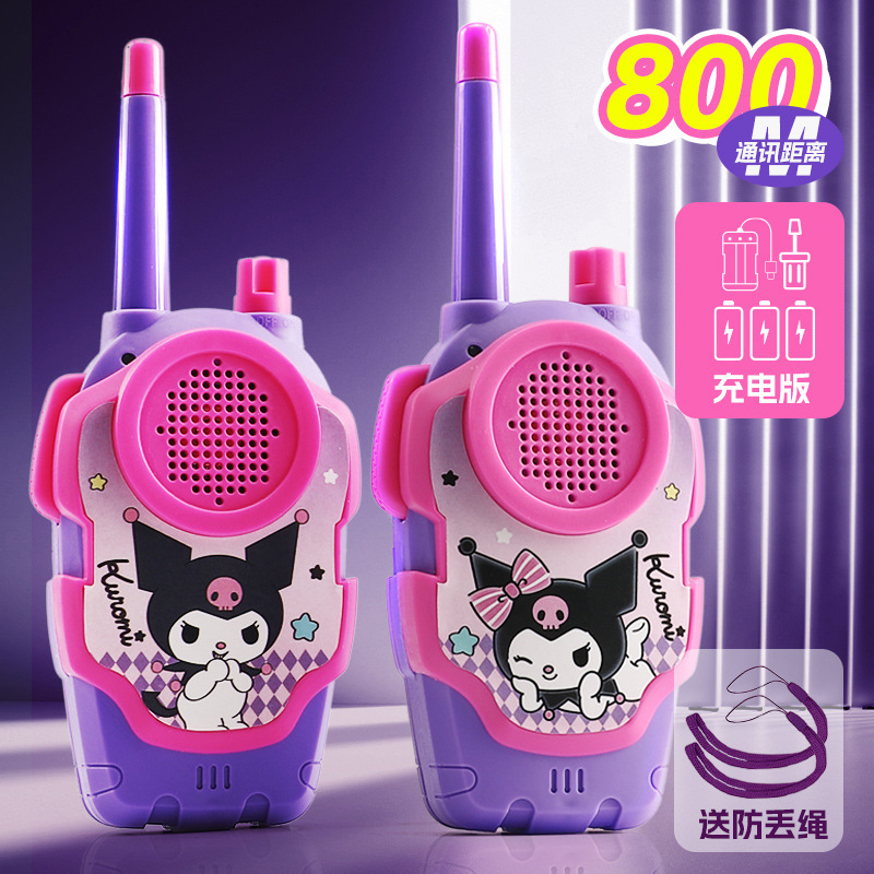 원클릭 통화【800m】Culomi 쌍 + 무료 충전 세트 + 분실 방지 로프