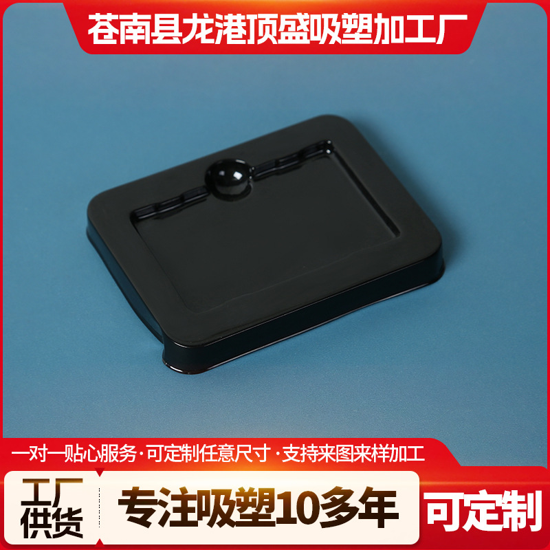 厂家供应黑色吸塑包装电子产品吸塑内托盒五金工具塑料托盘包装盒
