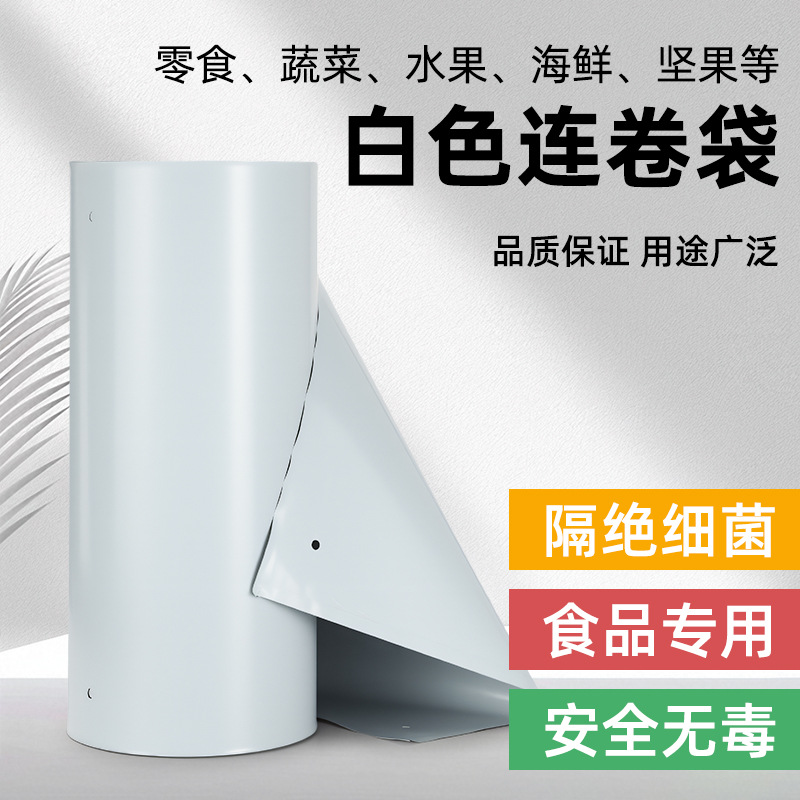 Bolsa de embalaje de rollo expreso en stock, bolsa de apertura unilateral, máquina de embalaje automático de comercio electrónico, bolsa de entrega expreso especial al por mayor.