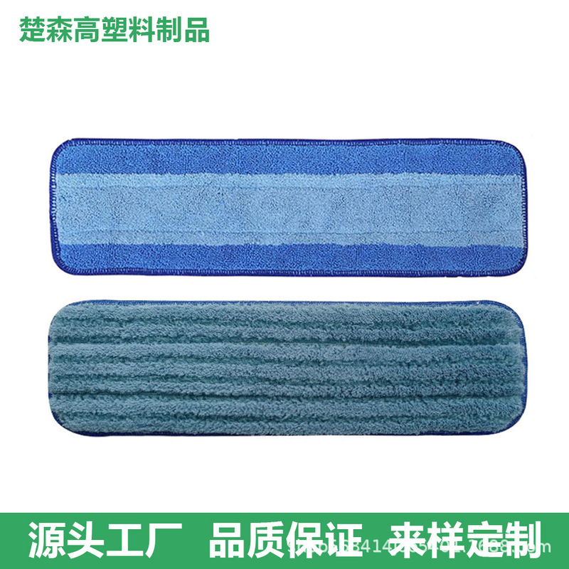 Compatible Bona Mop Cloth Replacement Head Flat Self-Adhesive Cloth Towel Blue Stripe Cleaning Cloth Accessories Cross-Border