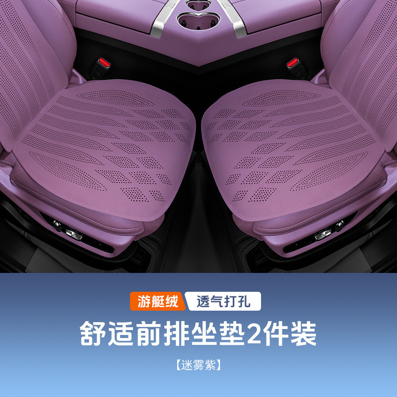 BMW カーシートクッション、オールシーズン対応、ワンピース 9 点セット、夏用超薄型夏用クールシートクッション、シートクッションに適しています。|undefined