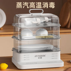 全自动智能电蒸锅新款家用大容量多功能蒸煮一体电蒸箱早餐机