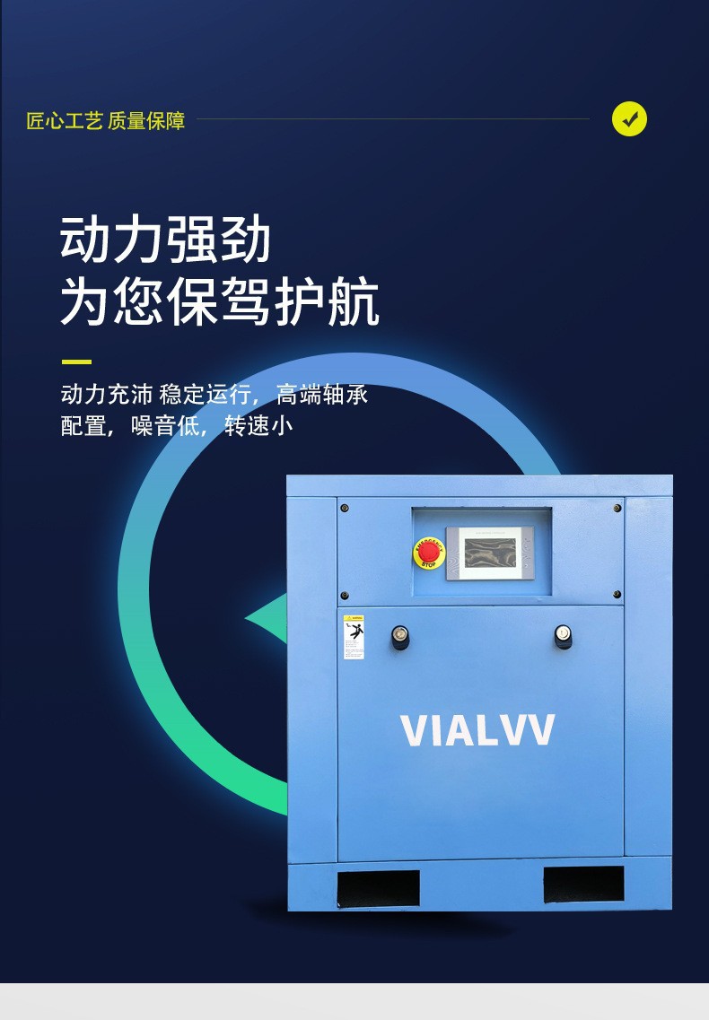 15Kw Kilowatt Permanent Magnet Variable Frequency Screw Air Compressor Industrial Grade Spiral Type 7.5Kw Air Pump Air Compressor