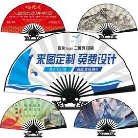 折扇定制8寸9寸10寸宣纸折扇宣纸洒金广告扇子题字绘画古风定制