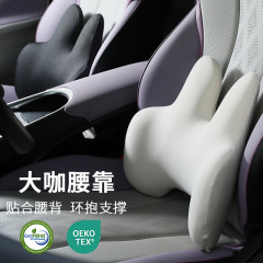 国境を越えた新製品車載腰は記憶綿腰枕自動車オフィスシート腰クッション通気性腰クッション