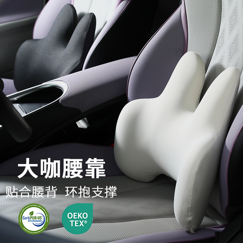国境を越えた新製品車載腰は記憶綿腰枕自動車オフィスシート腰クッション通気性腰クッション|undefined