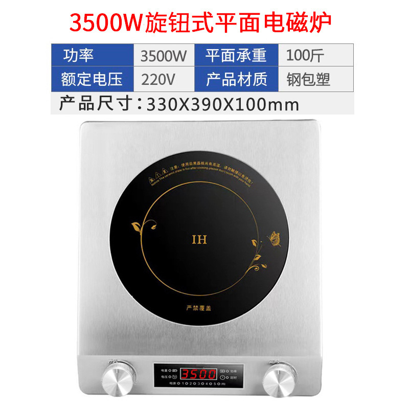 Cocina de inducción para uso doméstico, modelo nuevo, juego completo con olla, estufa cóncava de alta potencia, estufa comercial de fuego alto, superficie cóncava, fábrica, estándares europeos y americanos, 110V