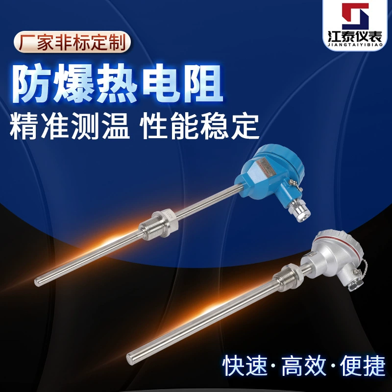 Взрывозащищенный термостойкость PT100 датчик температуры встроенный модуль передатчика температуры 4-20ma