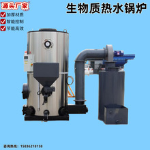 供应大型食品厂3吨4吨生物质热水锅炉 自动/手烧燃煤木柴热水锅炉