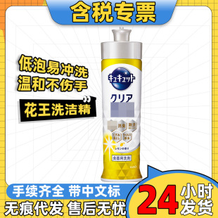�ձ�����ϴ��������Сƿˮ���߲˲;߲����֏N����sϴ��Һ220ml