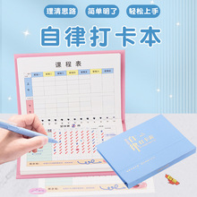 ��ͯ��Ӌ�����ɴ�̨�v��С�W��Ӌ����ÿ�ՌW��ӛ䛺����T�О鱾