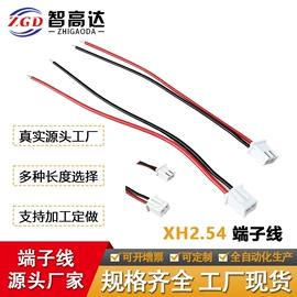 连接器;电脑线材;电子线