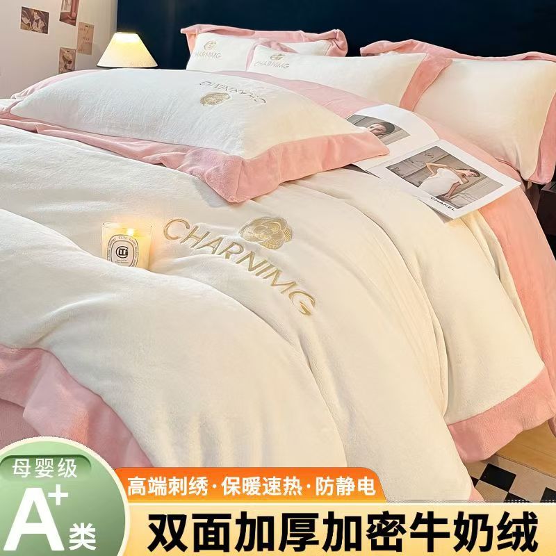 Fábrica engrosada de peluche de leche de peluche de cuatro piezas cubierta de edredón de coral bordada cubierta de invierno cálido de franela de tres piezas