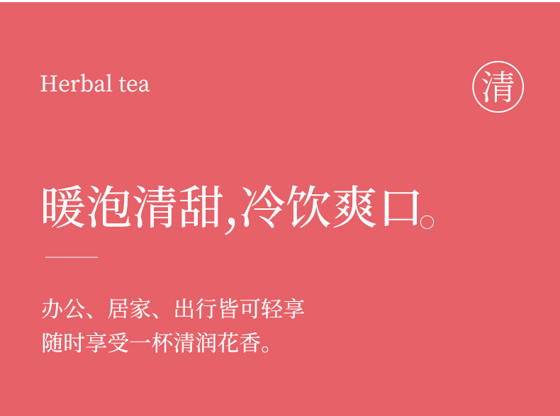 Rose Lychee Black Tea Mini Jar Floral Tea Blend 48g Sweet Aromatic Brew for Home Enjoyment quality and texture