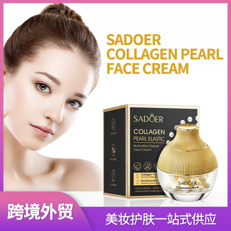 全英文面霜 SADOER重组胶原蛋白珍珠多效修护霜 跨境外贸工厂直销