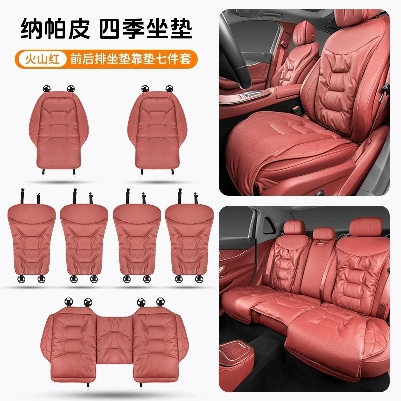 Seat cushion, seat cover: Universal Nappa Leather High-End - volcanic-red-nappa-leather-perforated-full-car-seven-piece-set