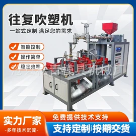 塑料吹塑机;塑料模;医药包装
