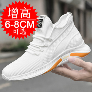 �¿��������Ь8cm�n��͸��r�����eЬ6�[������Ь������Ь�\��Ь