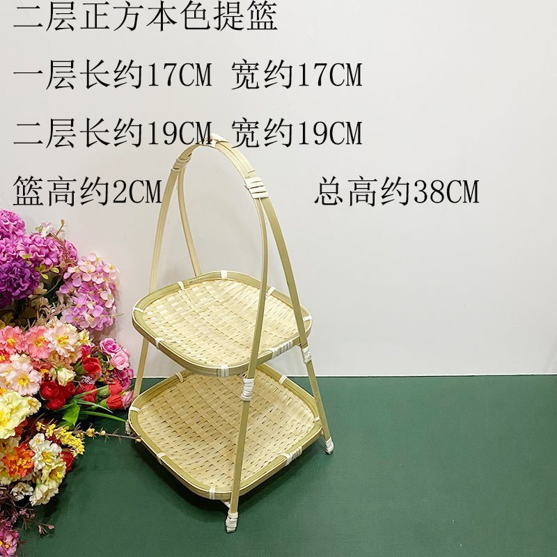 手工竹编提篮圆形水果篮婚庆篮子围炉煮茶点盘茶艺酒店多层火锅篮|undefined
