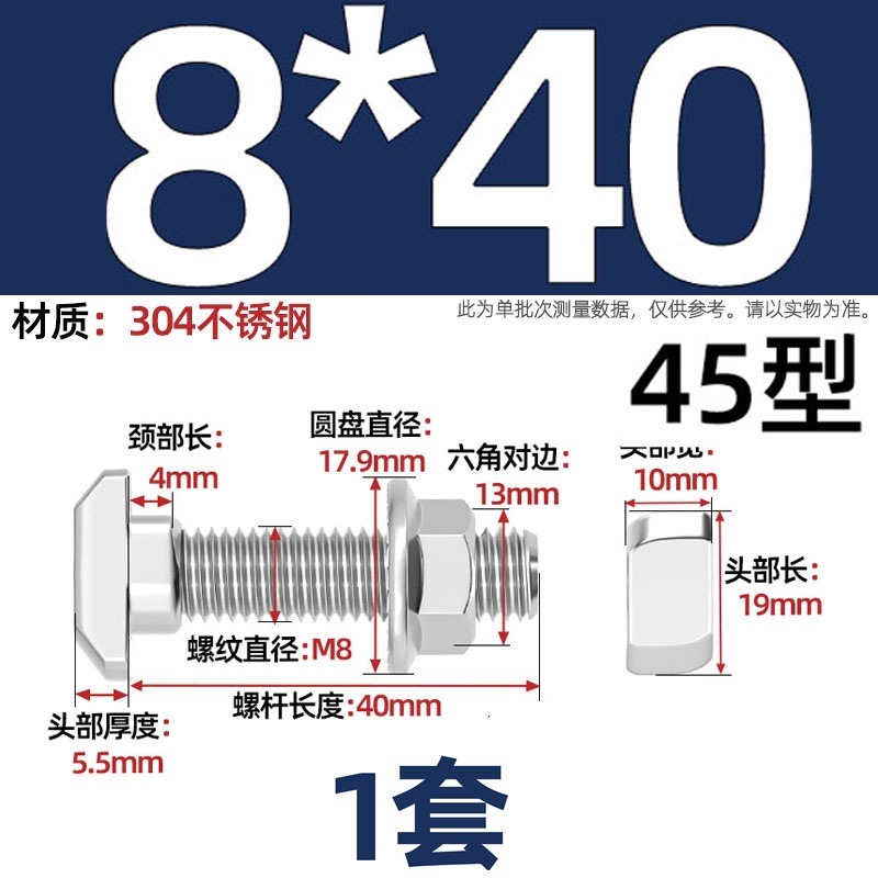 欧标T型螺丝铝型材配件t形螺栓法兰螺母套装M5M6M8 20/30/40/45型|undefined
