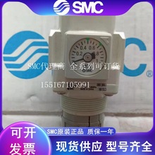 全新原装正品SMC调压器过滤减压阀AR30-03BE-B实物拍摄