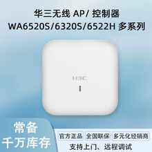 ���A��WA6520S/6320S/6522H/WX2510X/2540/2560/2580�o��AP������