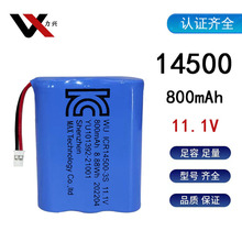14500�A��5C�����늳ؽM11.1V��Ħ��800mAh��Ĥ��KC�J�C늳�3S