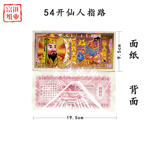 ����ָ·  54�_ ���b 500�� ���Xڤ��ؔ���X������ꖹ����� 10*1