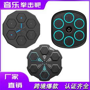 Cross-Border Smart Music Boxing Machine Home Boxing Wall Target Children's Fitness Training Device Target Bluetooth
