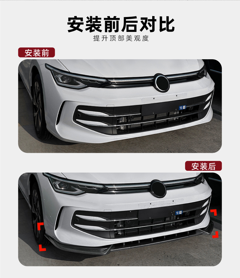 Suitable for Volkswagen Golf Mk8.5 2024+ Pro Standard Version Front Lip and Front Spoiler Modification
