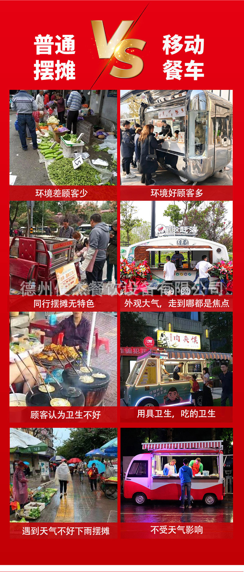 糖葫芦便杰详情再改_04