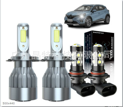 near beam modified headlight, Ön faralar - c6-silver-4-pack-h4-9005