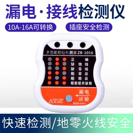 按钮开关;电能仪表;低压接触器