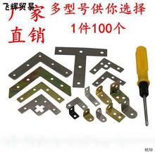 �ǴaL��90��ֱ�ǹ̼��ӹ������F֧���м��B�Ӽ��FƬ100��