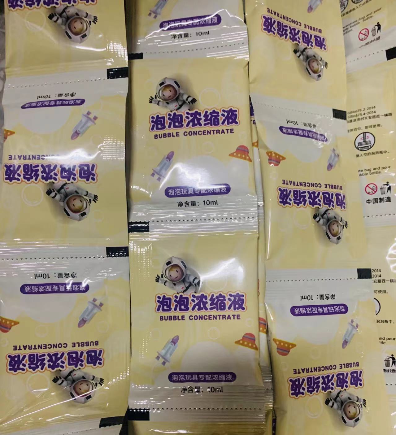 Supplemental Pack [50 Bubble Liquid]]