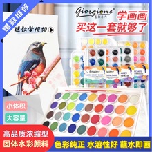 �̠��̃ȹ��wˮ�ʷ��ͯˮ�����12ɫ24ɫ36ɫ48ɫ�׃������L��