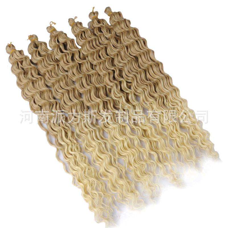 かつらレディースロングカールハワイアンカールかぎ針編み髪Hawaii Curl Deep Wave Crochet hair|undefined