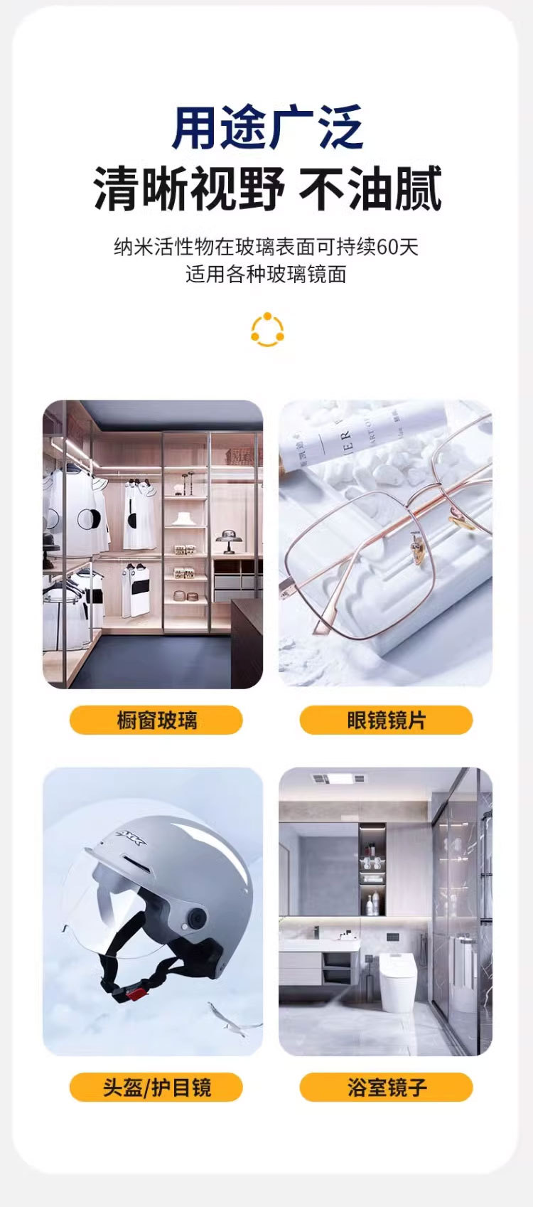 Vml Car Windshield Defogger Rearview Mirror Coating Anti-Fog Agent Long-Lasting Car Window Anti-Fogging Wholesale