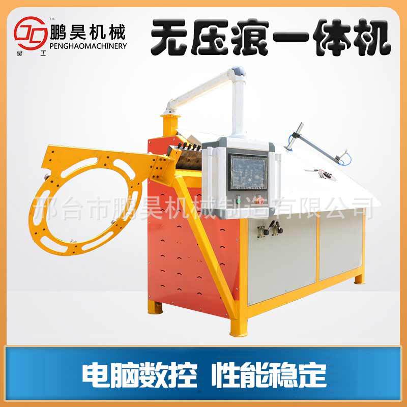 无压痕弯箍机 无压痕数控钢筋弯箍机 双向箍筋板筋一体机欢迎咨询