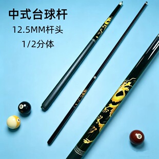 ��ʽ����̨��U����ϵ��12.5MM���^�U1/2���w��ľ���ľ���U���l