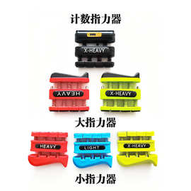 【厂家直供】手指训练器双向指力器手指康复练习肩力器段练握力器