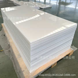 pp板白色整张硬塑料板聚丙烯板材抗静电hdpe胶板尼龙聚乙烯板加工